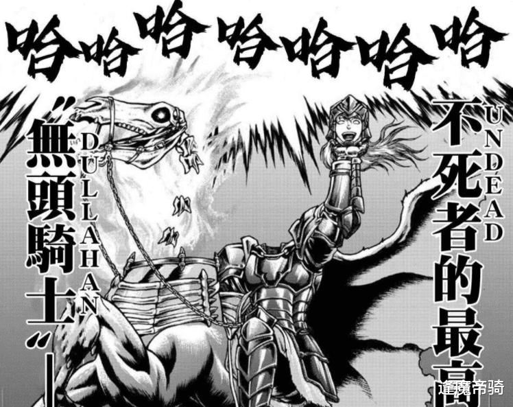 无头骑士|烈海王异界篇更新，新敌人能力堪称bug，勇次郎来了也没法破解！