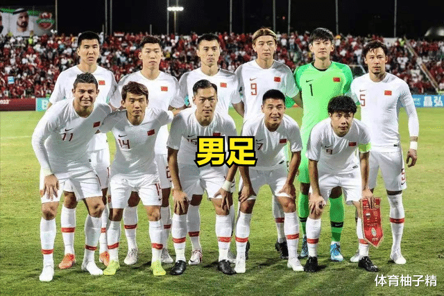 德国队|国足喜讯！德国葡萄牙邀请国足进行世界杯模拟战，足协激动不已