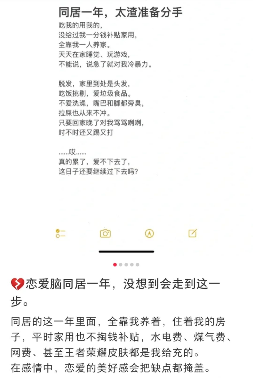 不要把什么都晒到朋友圈!