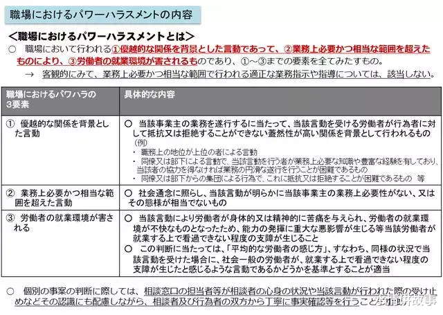 日本|大批日本年轻人因工作太轻松辞职？中国网友：不是很懂你们日本人