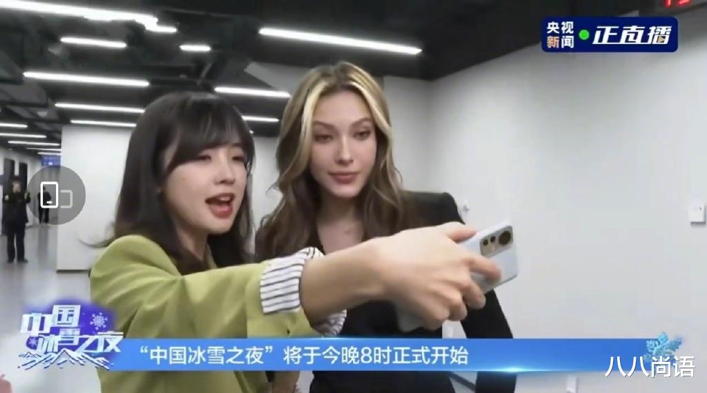 王冰冰|谷爱凌王冰冰同框合影,两人颜值超抢镜,台下谷妈妈一直盯着女儿