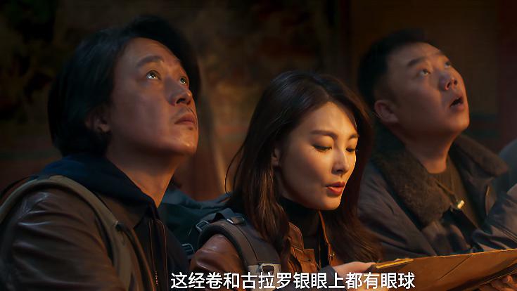 潘粤明|?潘粤明《昆仑神宫》首波口碑出炉！打分评价都“一针见血”