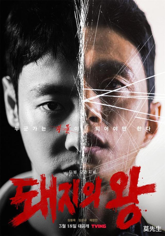 韩剧|2022年度十佳犯罪韩剧，《黑话律师》只能垫底，最高飙到8.7分