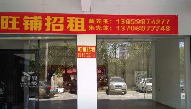 房价|比房价下跌更让人头疼的问题来了：商铺大量空置，满大街都是药店