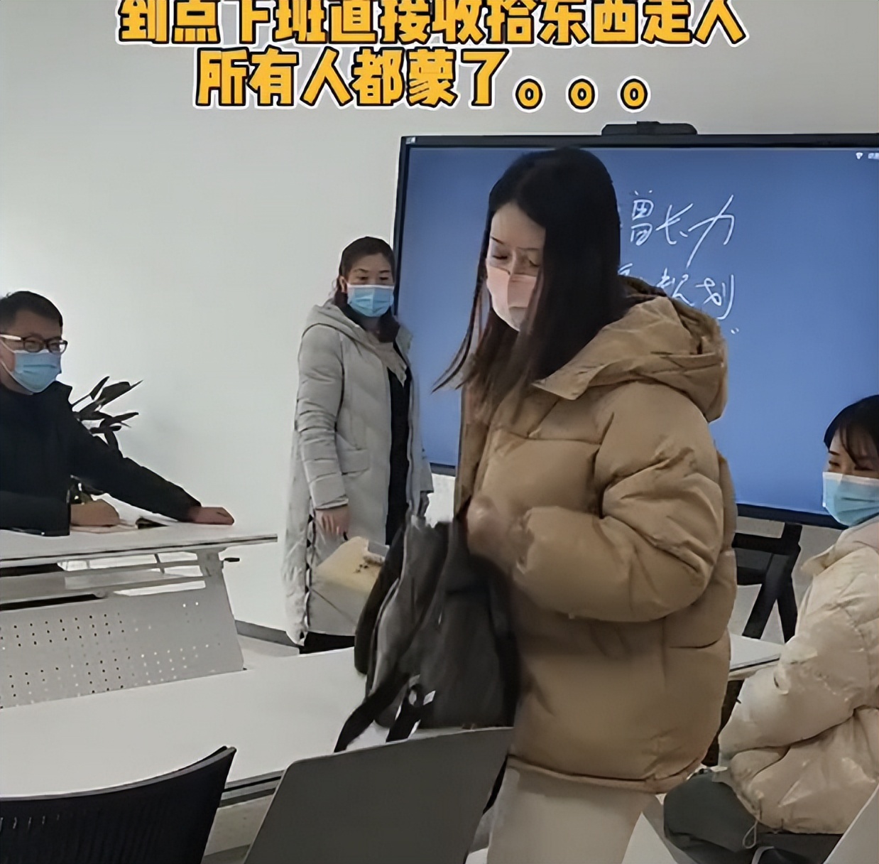 听我说谢谢你|零零后整顿职场，勇敢维护自己的正当权益，网友：听我说谢谢你