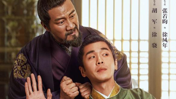 雪中悍刀行2|《雪中悍刀行2》预热，五位主演确认出演，“床甲”人选贴合原著