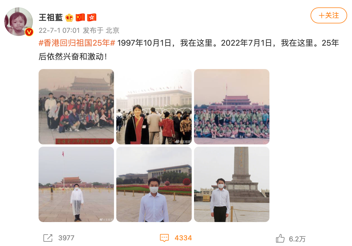 王祖蓝|王祖蓝，确实让人没有想到！