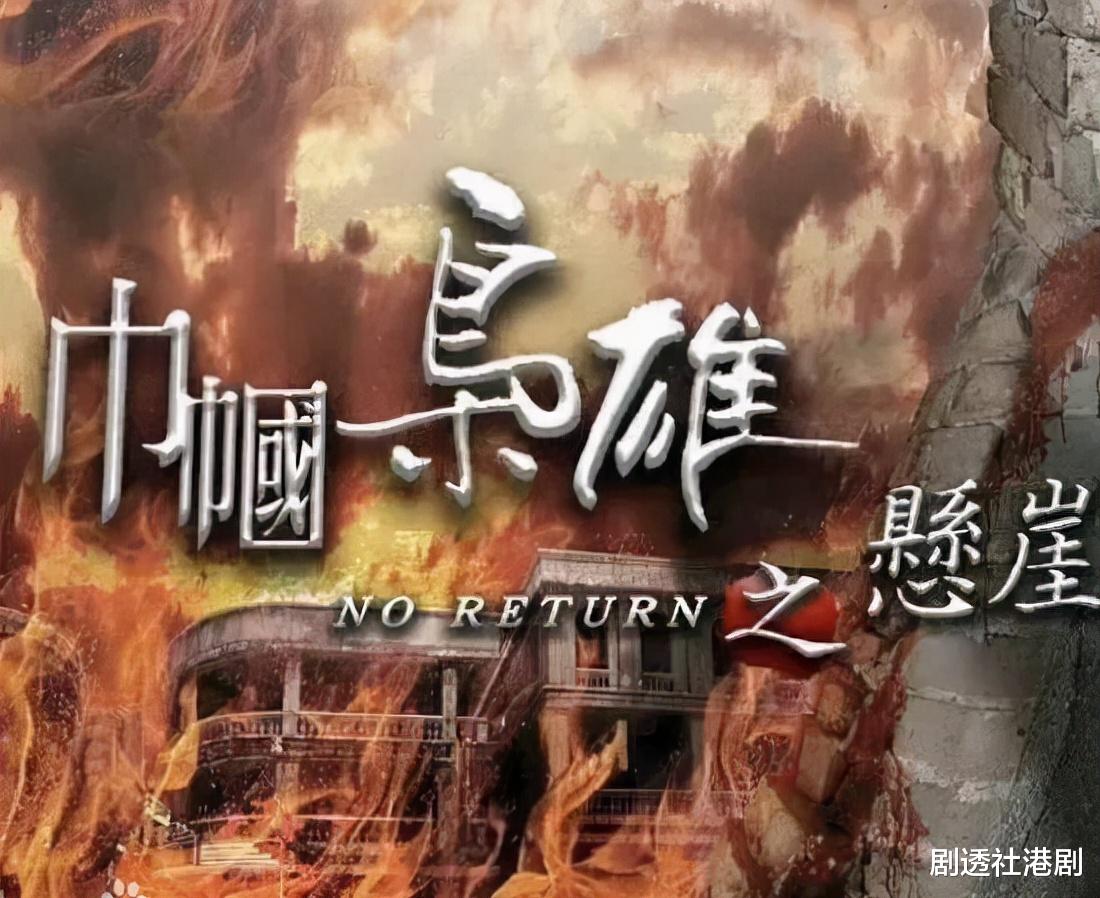 张曼玉|TVB小生罗子溢有意为视帝铺路,疑手握四部剧,《婚后事》下月拍