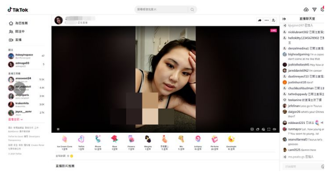 |Tiktok干货：TikTok 进驻CPA、CPS月入几十W？