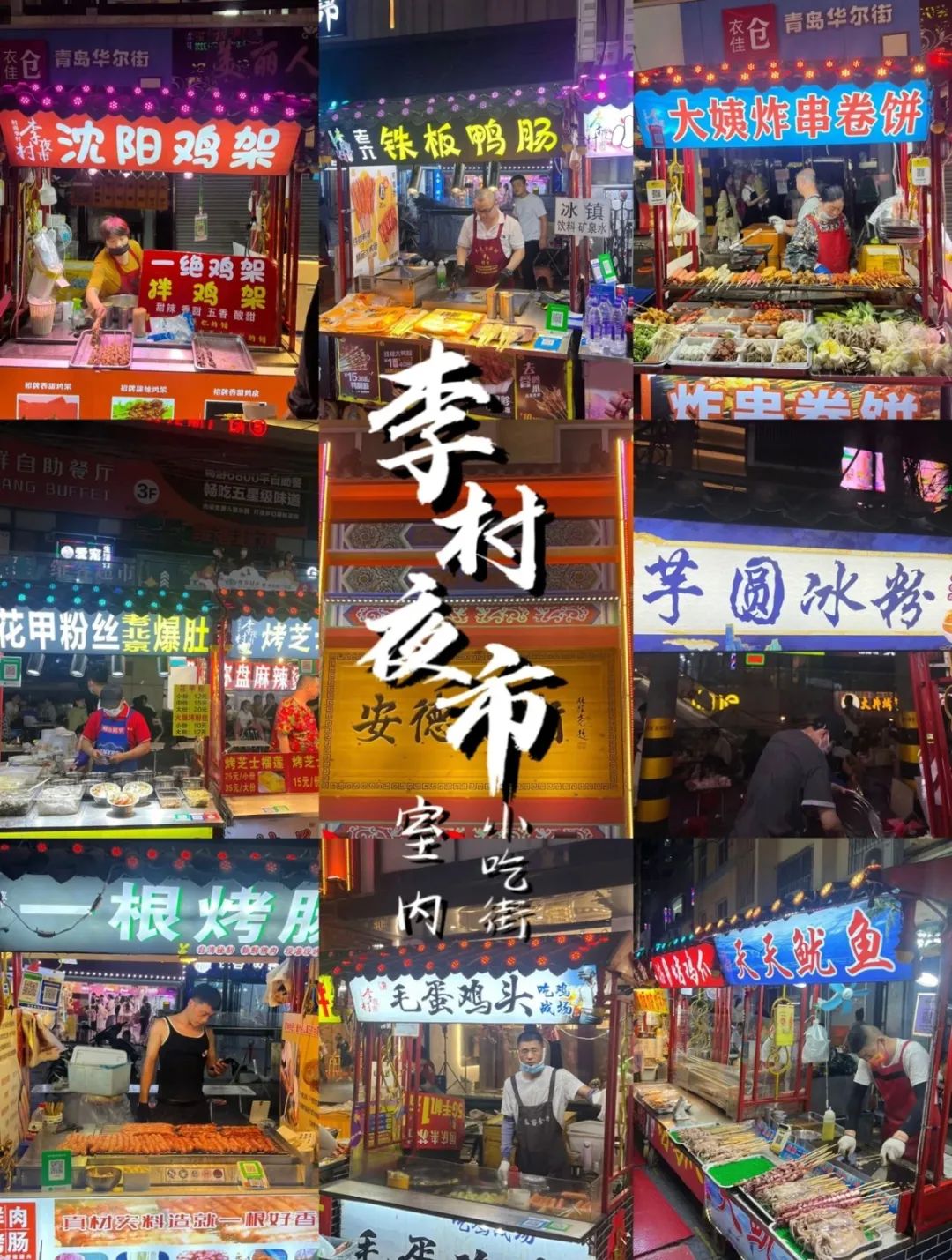 苗寨|机票只要200+，秋天最浪漫的海滨城市，梭子蟹论桶买