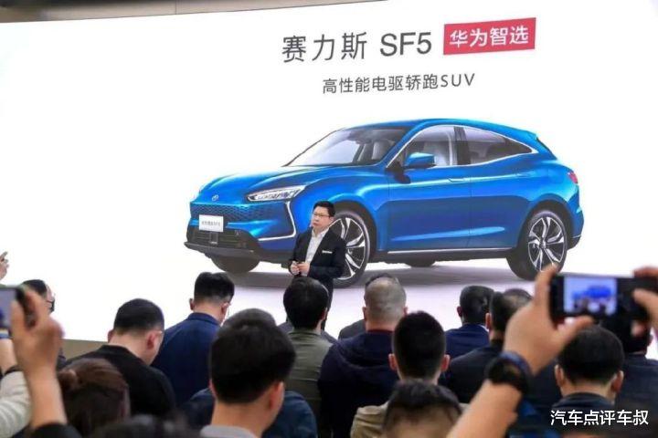 华为|【车叔观察】冰火两重天！华为造车路在何方？