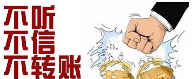 手机出现这种“症状”,需立刻开飞行模式,小心钱被“隔空”转走!