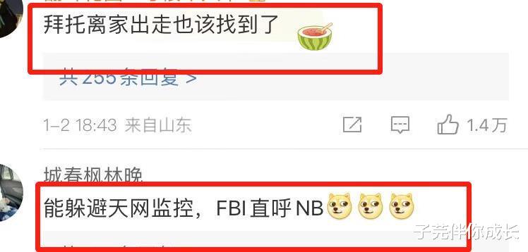 |胡鑫宇事件出现逆转,结果和你想象得不同