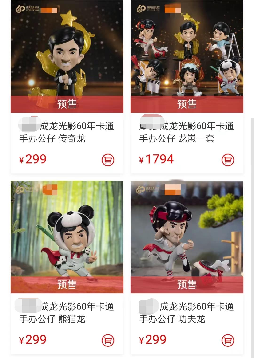 成龙|成龙庆出道60年!直言自己还能拼能闯,推出纪念品被质疑价格虚高