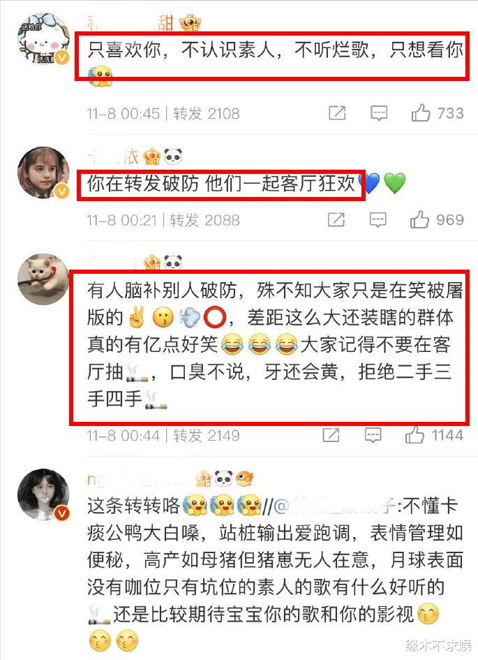 王源|王俊凯连续11年为王源庆生,庆生照穿同款鞋,粉丝评价却让人寒心