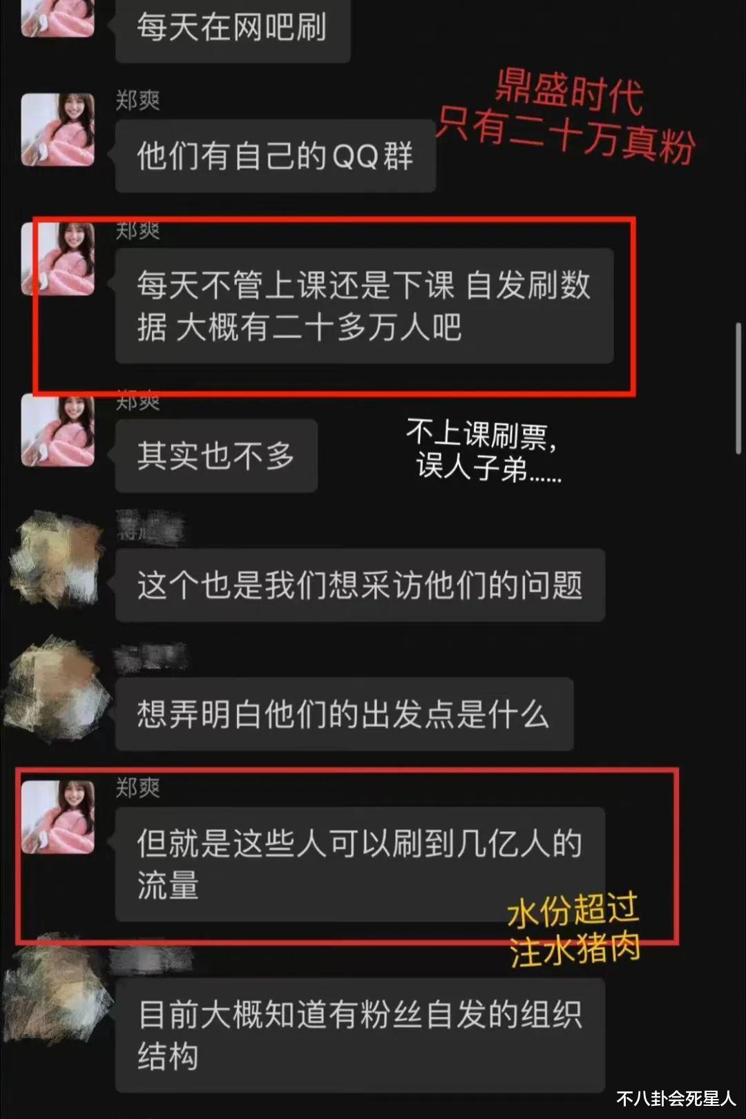 汪小菲|1月8个瓜: 封杀、出轨、嫖娼、互撕,都是大瓜