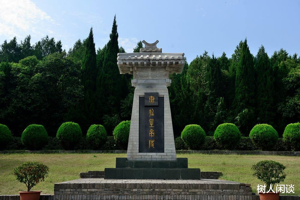 1996年,中德双方科学家对秦始皇陵核磁扫描,发现了什么