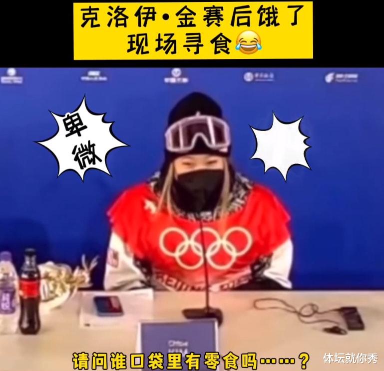 美国队|奥运夺冠后！美国选手提“过分”要求，现场记者哄堂大笑，太意外