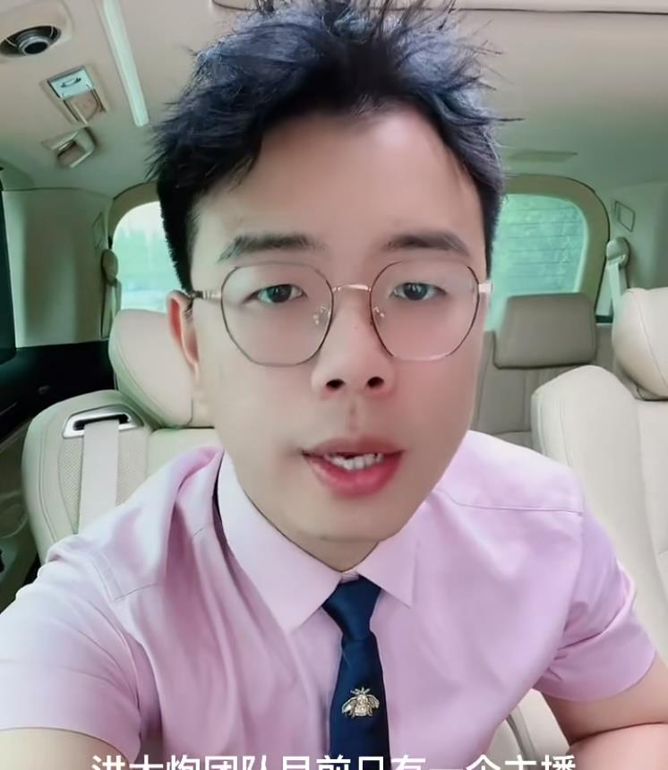 斯蒂芬·库里|我的“库里南”是租的吗?洪大炮叫嚣主播打PK,网友直言还得被封