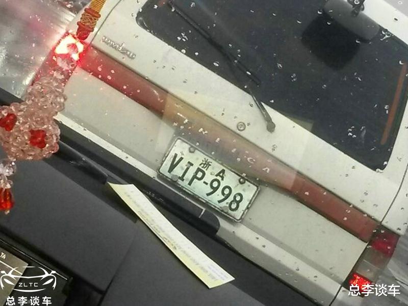 中国最短命的车牌,发行10天就夭折,四种原因你站在哪一边?