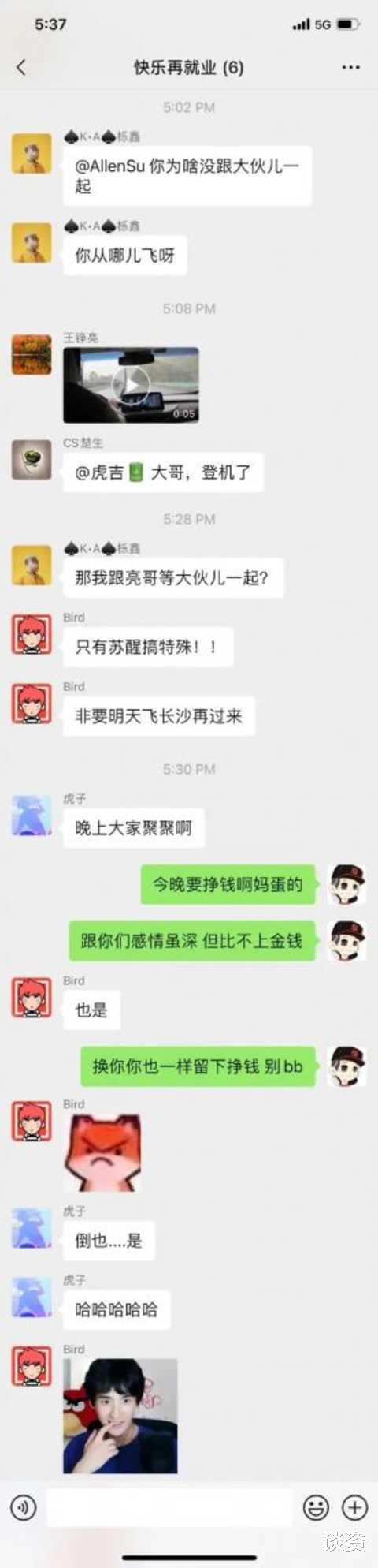 苏醒|还好他们没有变成中年发福油腻男