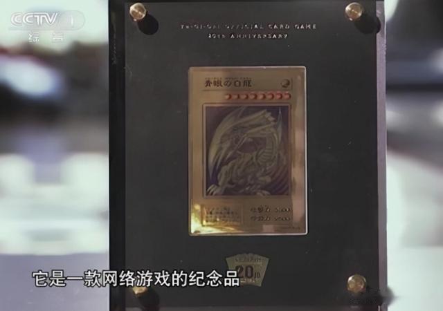 “青眼白龙卡”主人贪污7000万被判无期,连住4晚10万一次的酒店