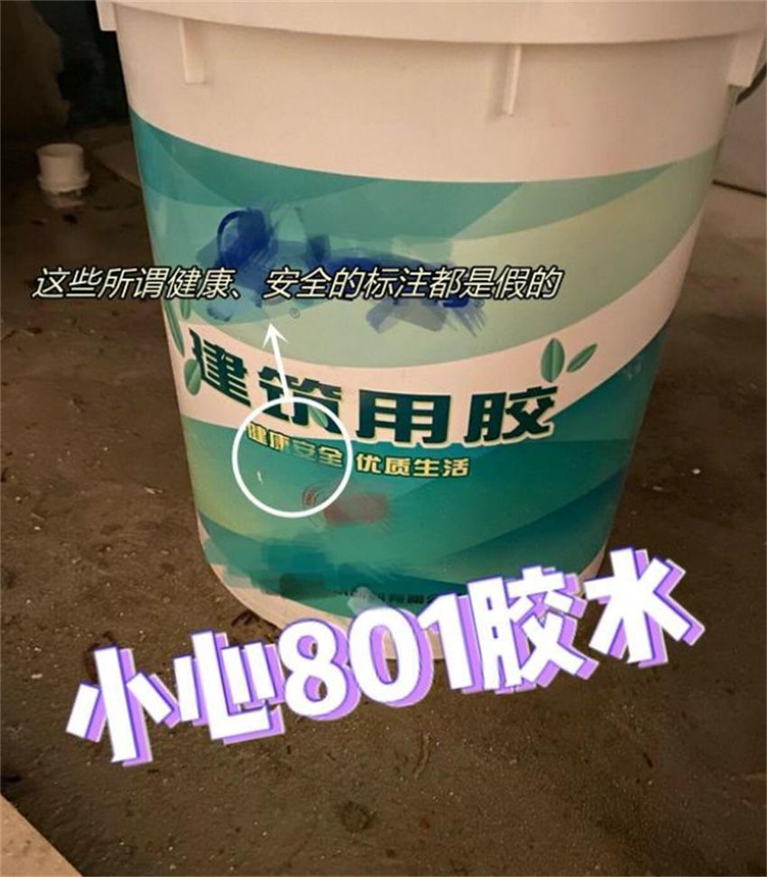 建议各位:装修时这6件辅材自己提前买好,为了省钱更为了好用