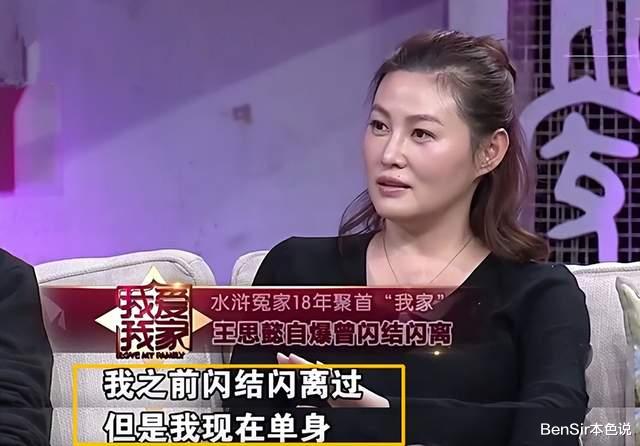 王思懿|王思懿:走过半生,归来仍是“潘金莲”