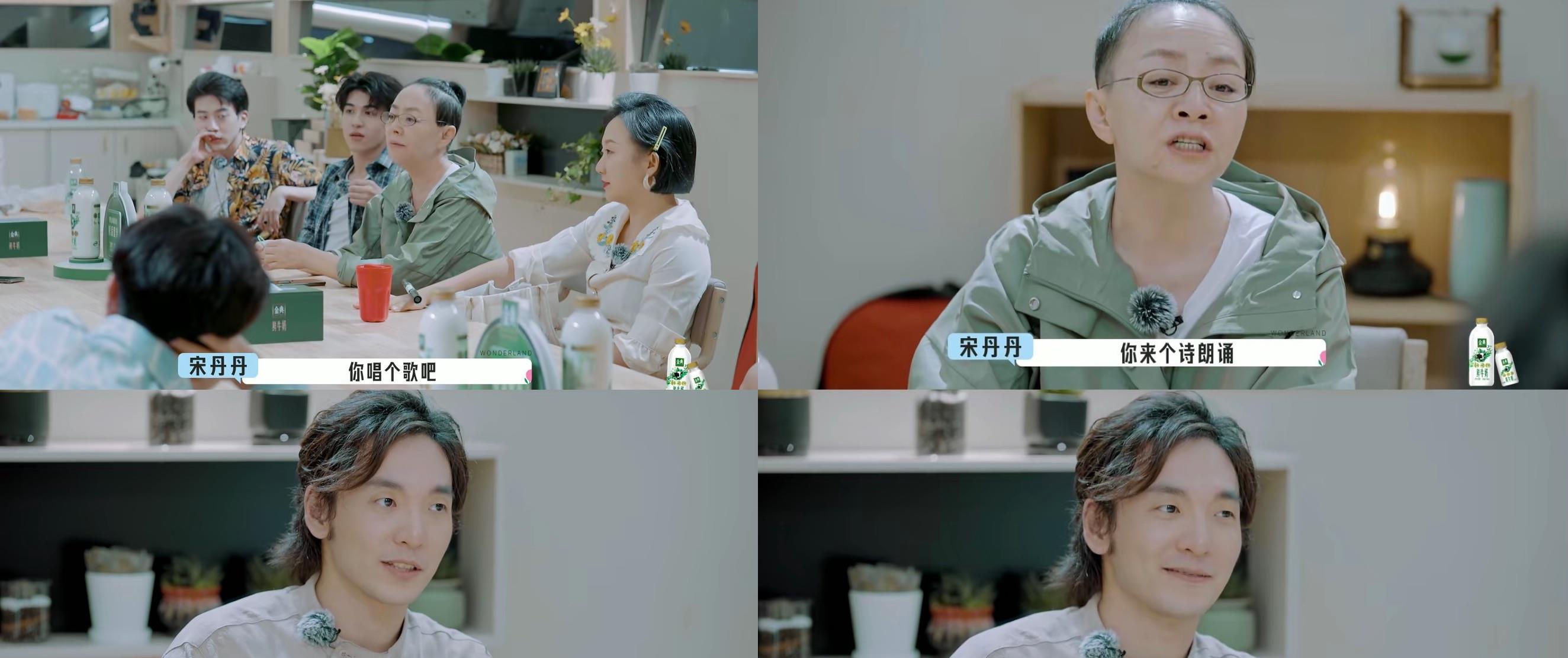 宋丹丹|替人尴尬的毛病又犯了！宋丹丹节目中咄咄逼人，是前辈就有理了？