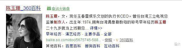 王大陆|内地“新海王”的壮阔情史