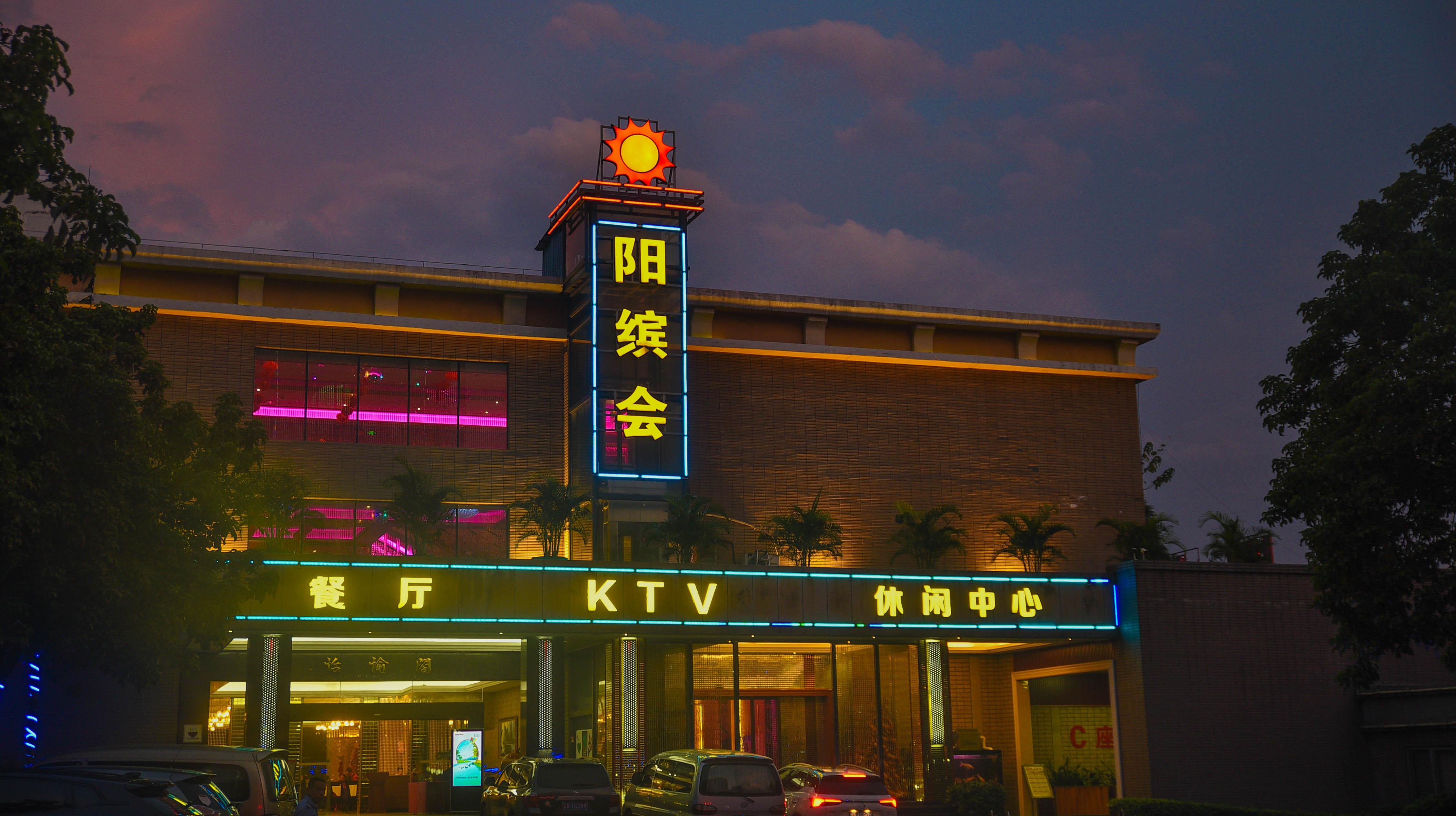 迪拜|清远阳山县最好的酒店，一晚不过三百