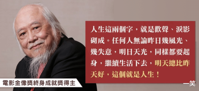 楚原|87岁导演楚原突然去世,儿子张诗乐发布悼文,透露丧礼闭门举行