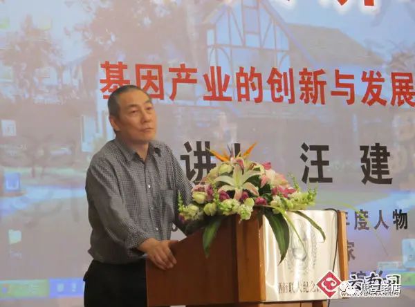 已经离世了？举报核酸公司者