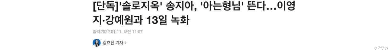 生图|单身即地狱：恋综天花板，看完海报我坐不住了， 为什么她最受欢迎