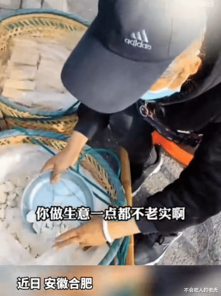 安徽合肥:男子12元买半斤麦芽糖,结果回家一称只有二两,老太太看对方找来准备跑