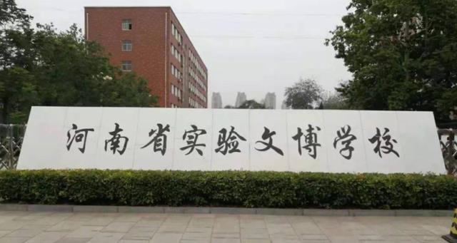 招生|民办高中迎来“寒冬”？教育部已经出击，对外招生出现新规定