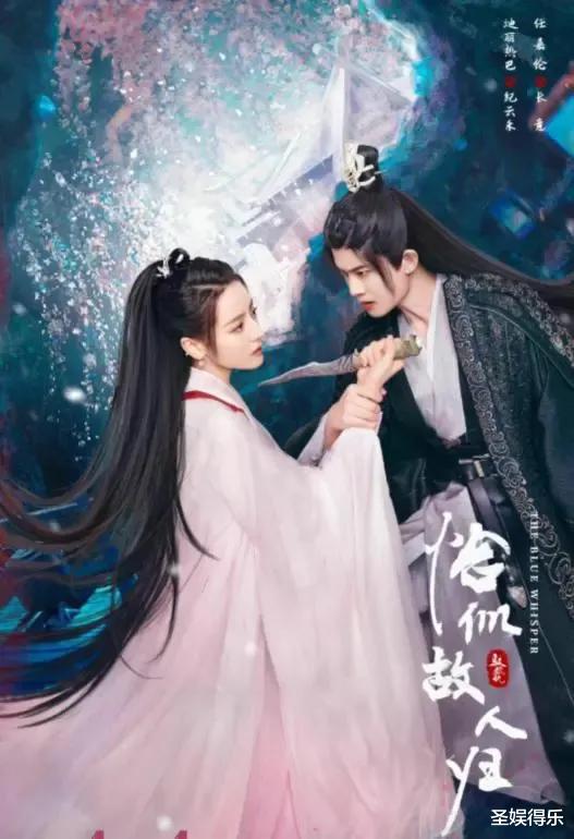 恰似故人归|恰似故人归:仙姬与宁清,看似不同的两个人,感情方面如出一辙?