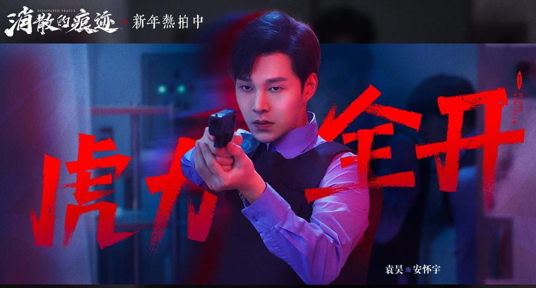 猎罪图鉴|继《猎罪图鉴》后，又一犯罪悬疑剧即将来袭，双女主设定超带感