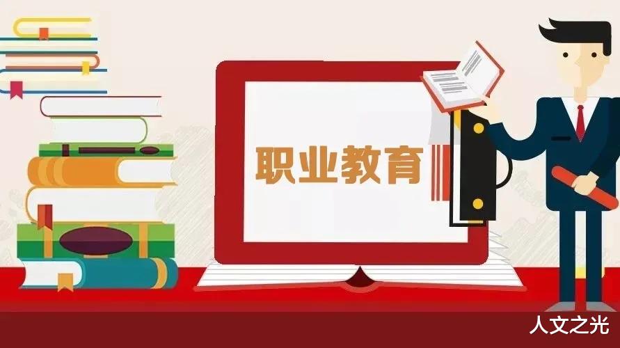 职业教育|职业教育想要振兴，需要改变两大关键因素