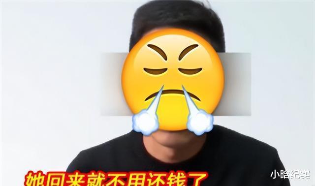 开房记录数不过来!21年男子交了个漂亮女友,不料她竟是女海王