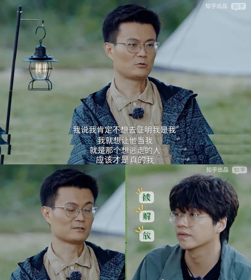 李雪琴|离开脱口秀的李雪琴:唯有赚钱使我快乐