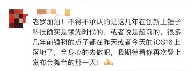 林更新|李佳琦“消失”、罗永浩“退网”、新东方董宇辉能否上位成功?