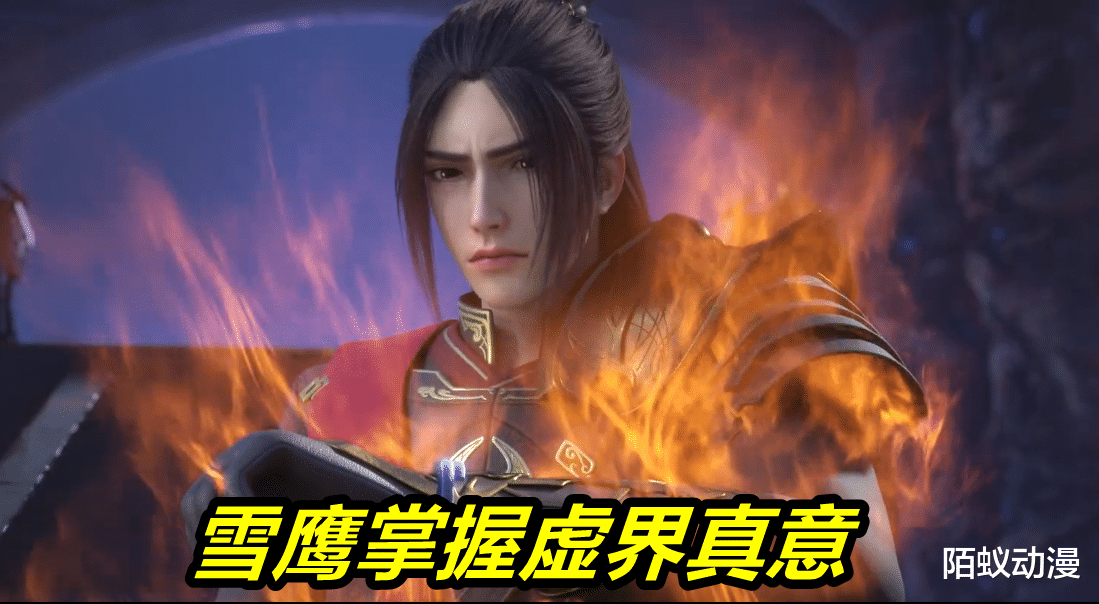 雪鹰领主|雪鹰领主：“半神”刀客登场，结果被阴影恶魔吊打，雪鹰开挂领悟真意