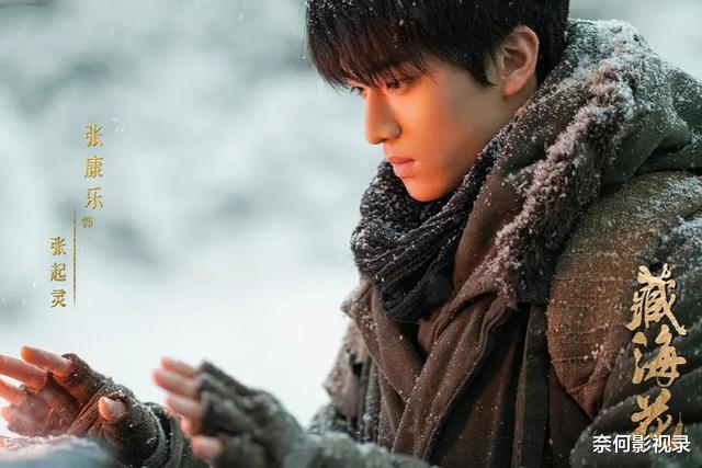 季晨|影版《盗墓笔记重启2》来袭！解雨臣令人遗憾，黑眼镜众望所归