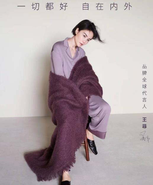 王菲|52岁王菲近照曝光,穿睡袍咧嘴大笑,皮肤白皙无皱纹,平易近人