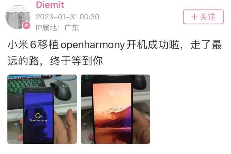 华为鸿蒙系统|给小米手机刷入华为鸿蒙系统？真的有人做到了