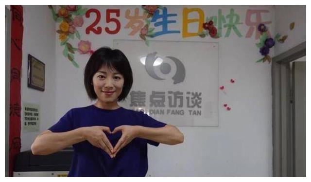 主持人劳春燕：一路奋斗到央视，与丈夫分居的苦乐年华