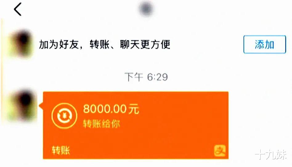 还没有入住的新房，却每天都在产生电费，房主上门查看后果断报警