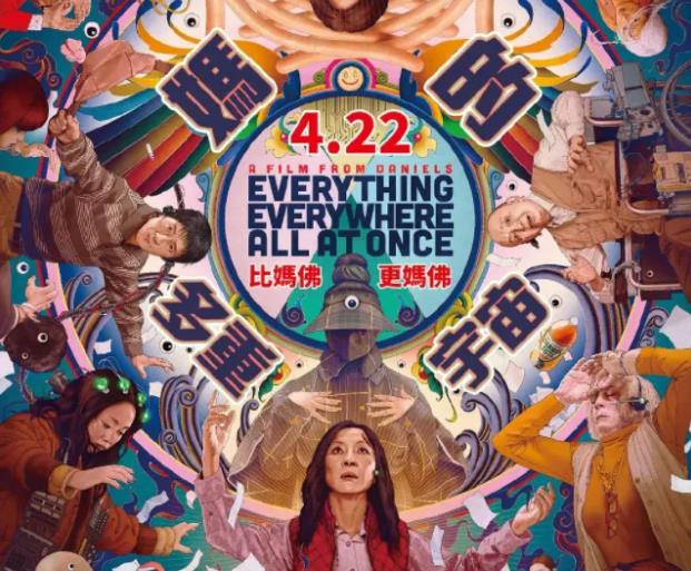 多元宇宙的物理解释(浅显易懂):流行文化的宠儿,无限的可能性