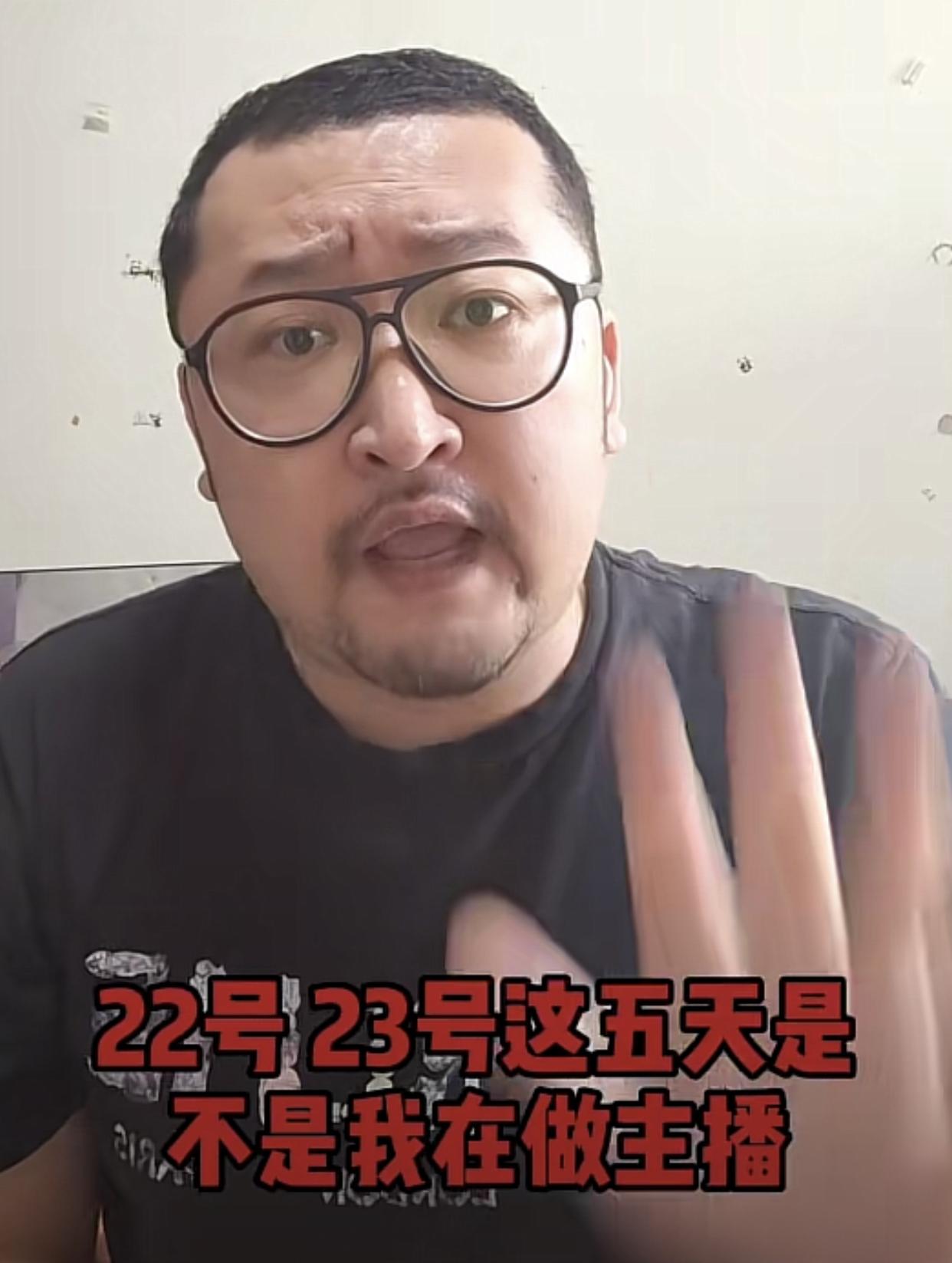 张琰琰|39岁知名男星实名讨薪！为2万元月薪撕破脸，女方是海清同学